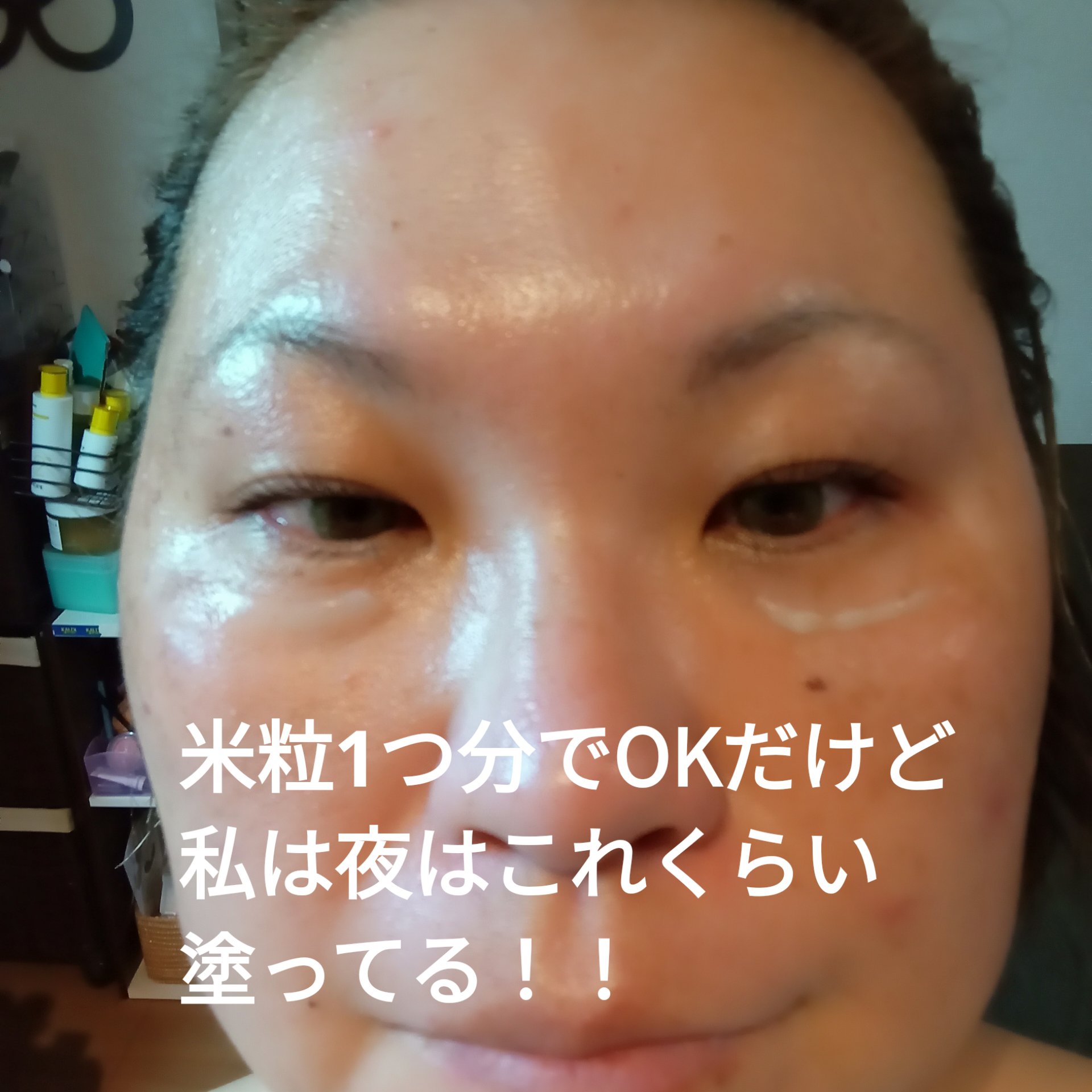 アイファルトアイバッククリーム/Dr.Melaxin/アイケア・アイクリームを使ったクチコミ（3枚目）