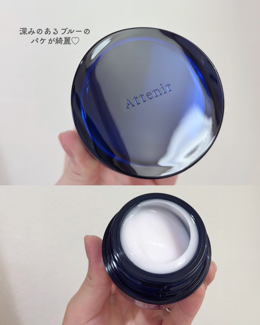 アテニア ミッドナイトモイスチャライザー/アテニア/フェイスクリームを使ったクチコミ（3枚目）