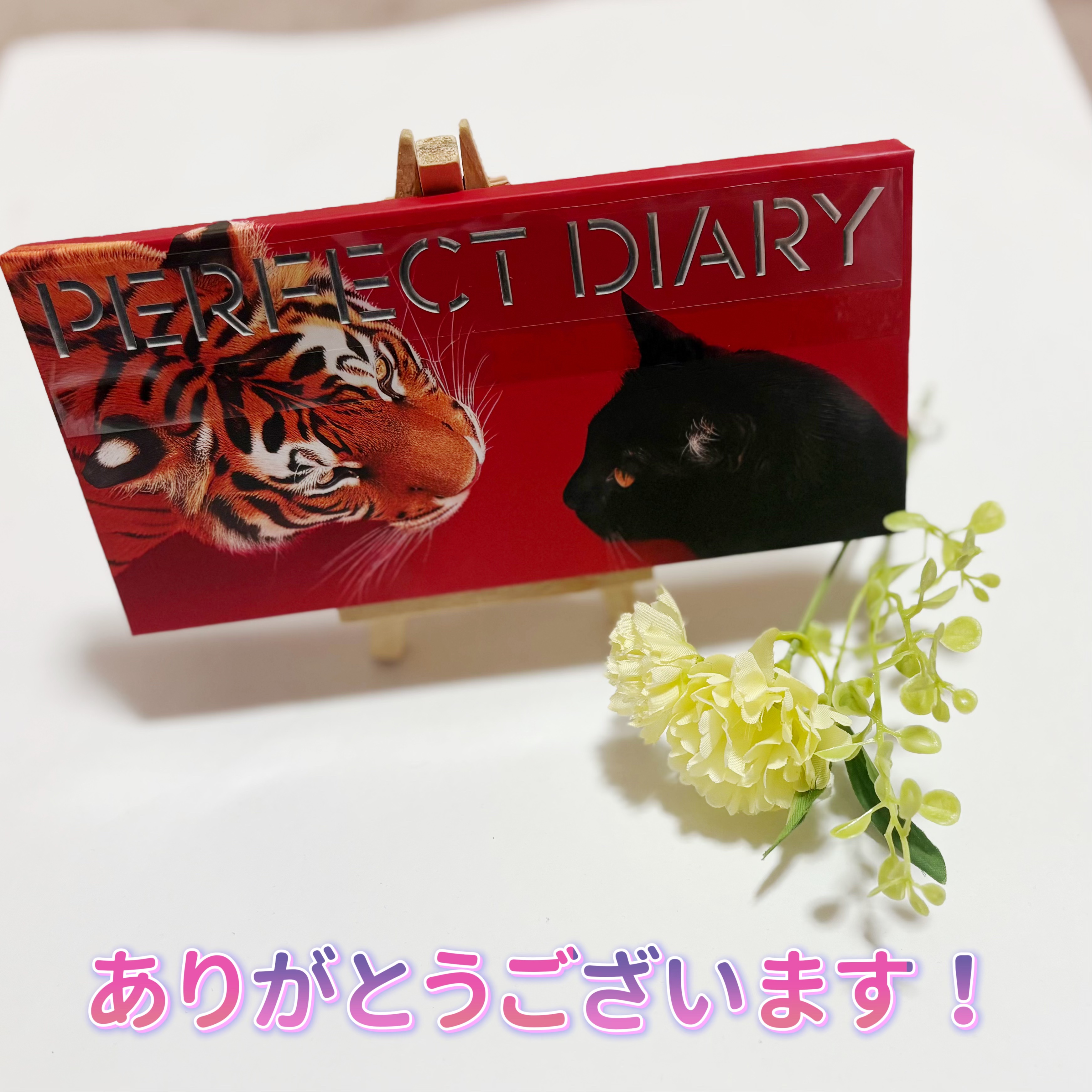 エクスプローラ12色 動物アイシャドウパレット/PERFECT DIARY/アイシャドウパレットを使ったクチコミ（1枚目）