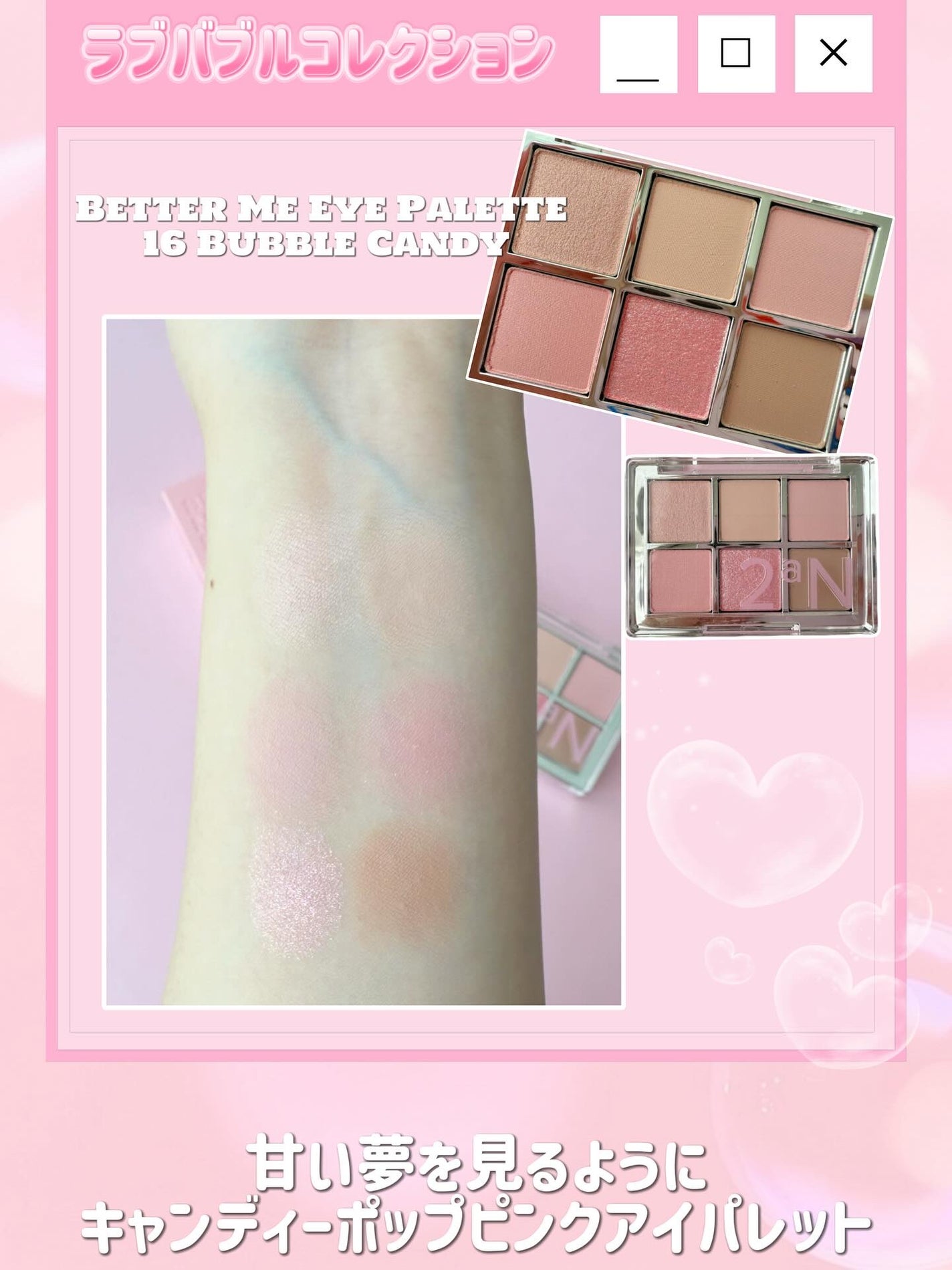 デュアルチーク/2aN/パウダーチークを使ったクチコミ(4枚目)