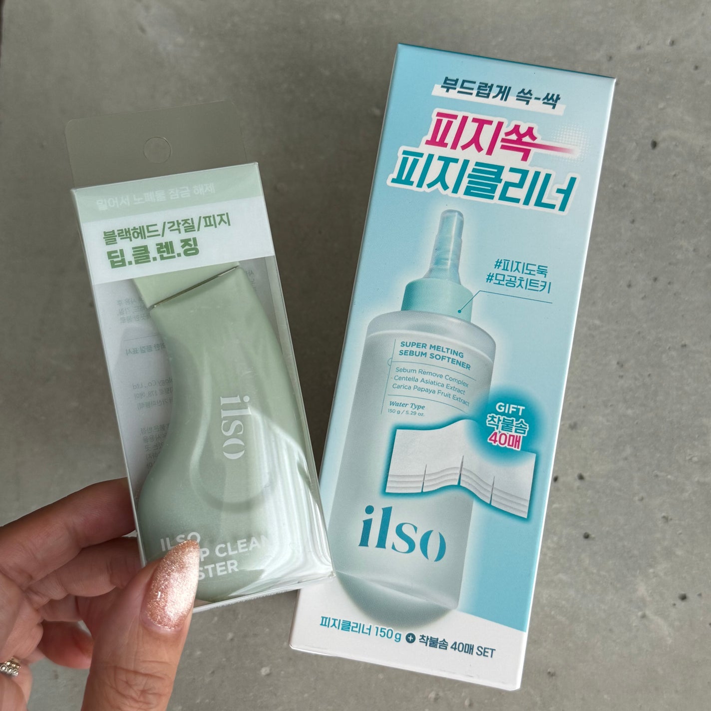 ディープクリーンマスター/ilso/その他スキンケアグッズを使ったクチコミ(4枚目)