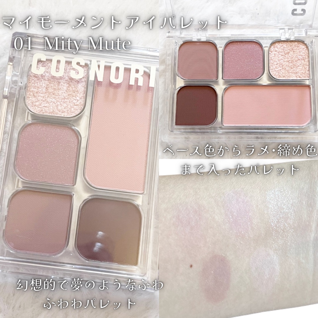 パーフェクトセッティングウォータープルーフマスカラ Volume&Curl/COSNORI/マスカラを使ったクチコミ（3枚目）