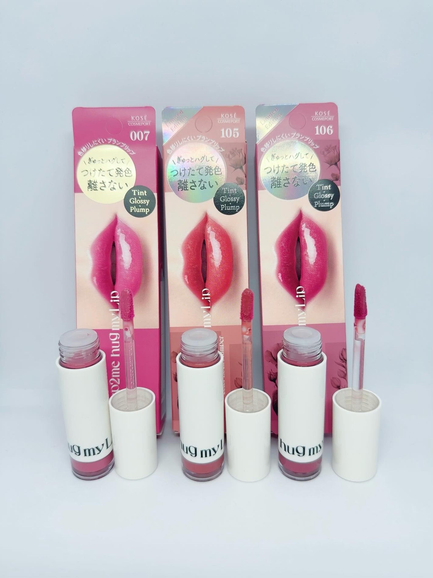 アップトゥーミー ハグマイリップ カラーロックプランパー/up2me/リッププランパーを使ったクチコミ(2枚目)