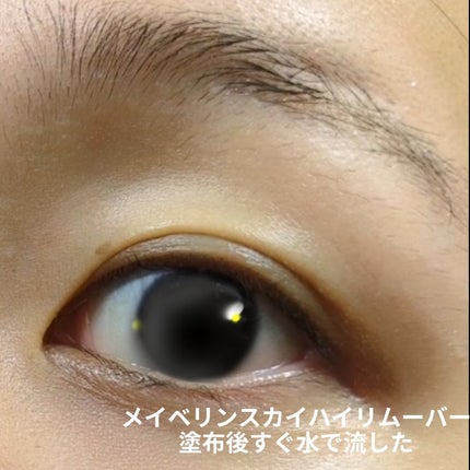 スカイハイ/MAYBELLINE NEW YORK/マスカラを使ったクチコミ(10枚目)