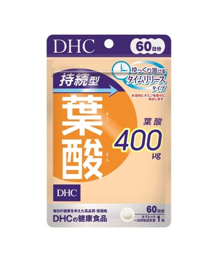 DHC 持続型葉酸/DHC/健康サプリメントを使ったクチコミ(1枚目)
