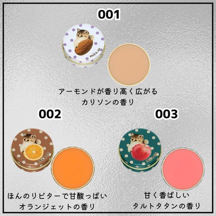 ポール & ジョー ハンドケアクリーム リミテッド/PAUL & JOE BEAUTE/ハンドクリームを使ったクチコミ(7枚目)