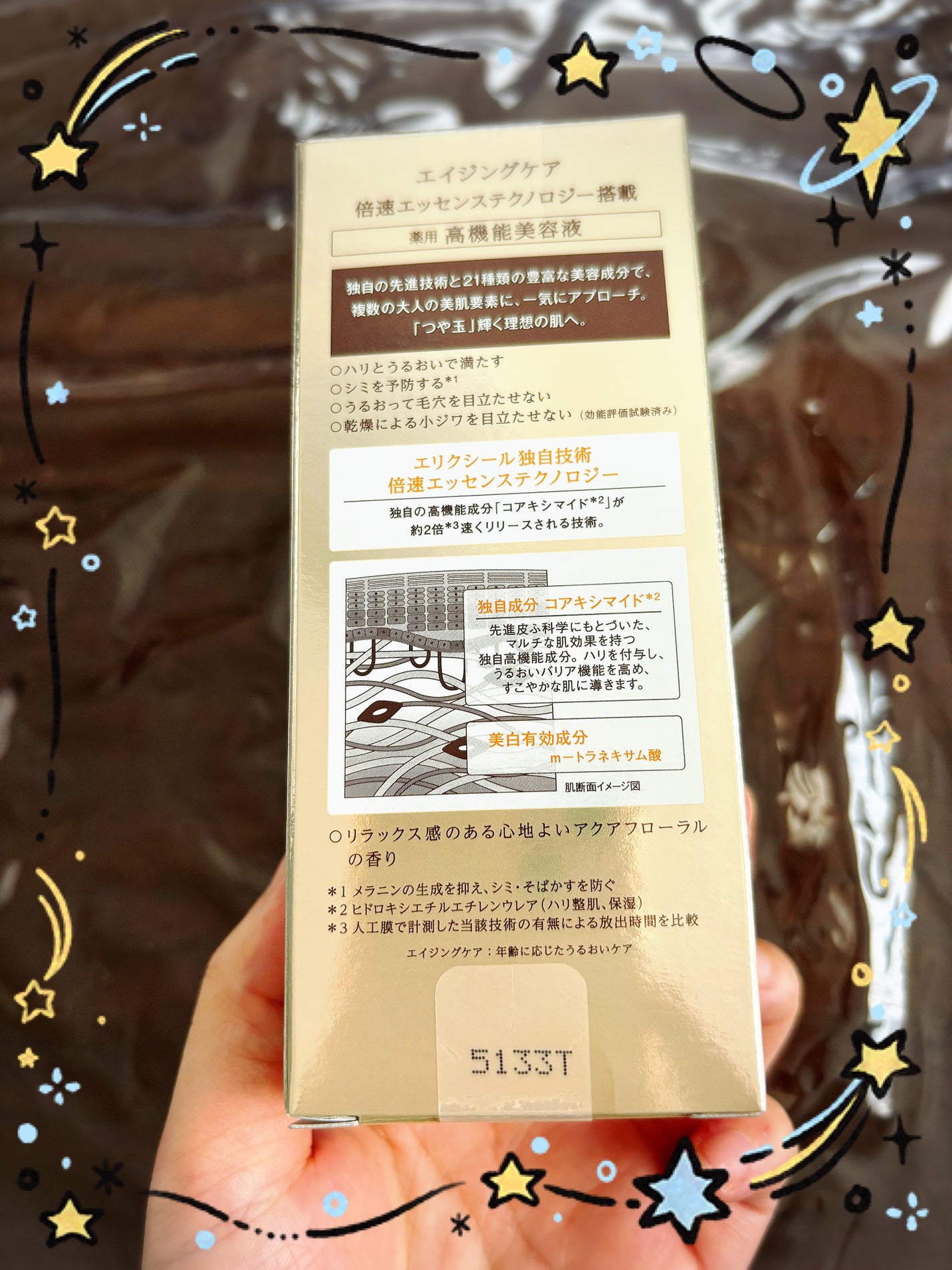 âšðâ€ïžê€*.ïŸð°ððððžð°ê€â€ïž*.ïŸðâš*ã on LIPS ãâŒâ¢â¢âââ¢â¢âŒâ¢â¢âââ¢â¢âŒâ¢â¢âââ¢â¢âŒâ¢â¢âââ¢â¢âŒãšã«..ãïŒ2æç®ïŒ