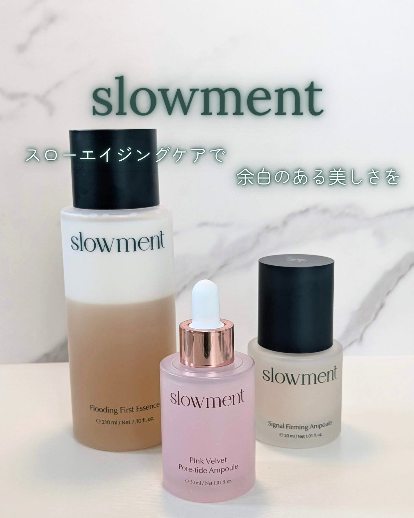 フラッディング ファーストエッセンス/slowment/ブースター・導入液を使ったクチコミ(1枚目)