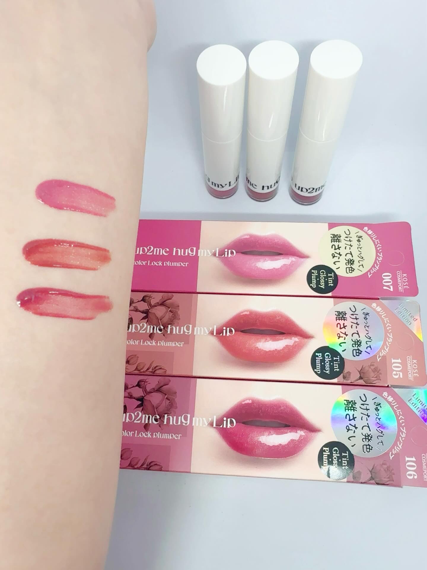 アップトゥーミー　ハグマイリップ　カラーロックプランパー/up2me/リッププランパーを使ったクチコミ（3枚目）