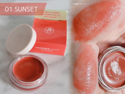 Arti Spread Color Balm/SON&PARK/リップグロスを使ったクチコミ(3枚目)