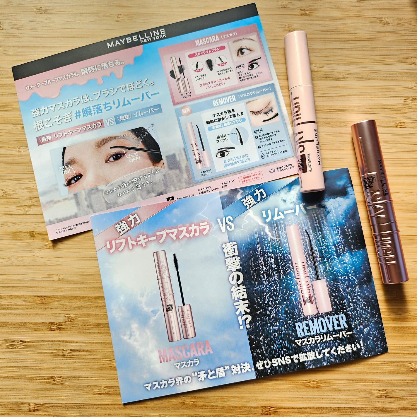 スカイハイ/MAYBELLINE NEW YORK/マスカラを使ったクチコミ(8枚目)