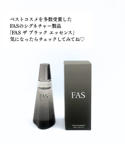 ザ ブラック エッセンス/FAS/化粧水を使ったクチコミ(5枚目)