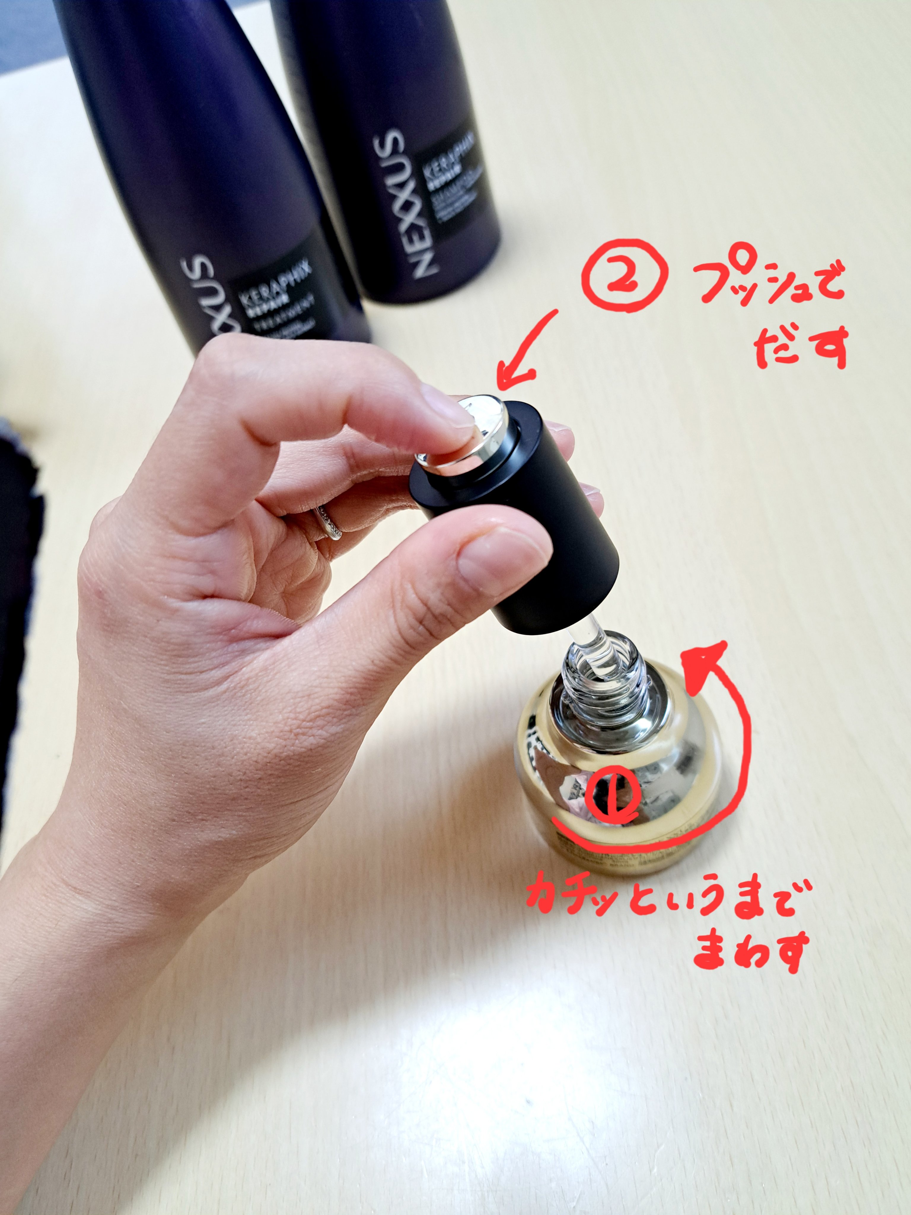 ネクサス プロメンド オイルリザレクション ヘアオイル/NEXXUS(ネクサス)/ヘアオイルを使ったクチコミ（2枚目）