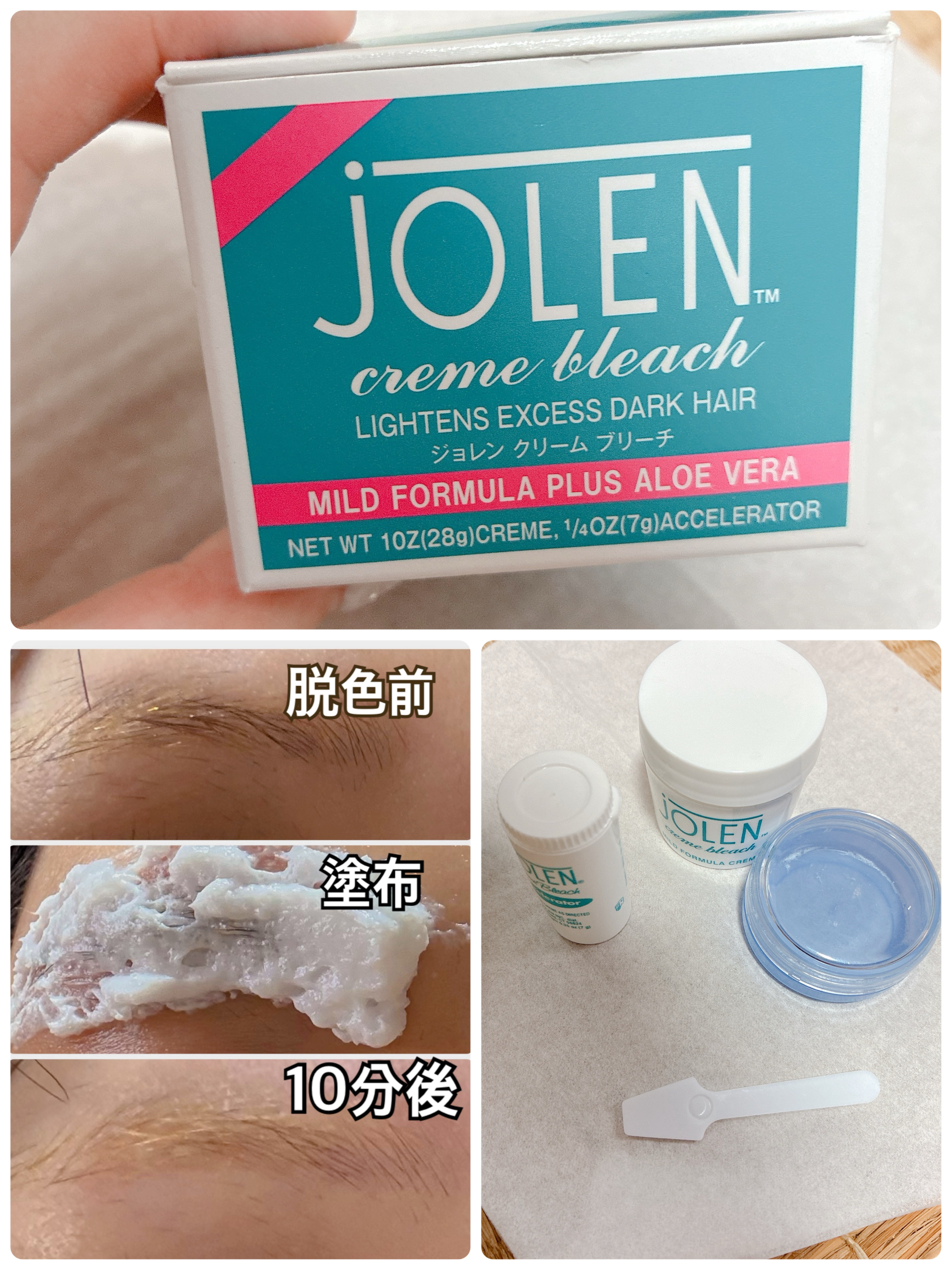 ジョレン クリーム ブリーチ/ジョレンジャパン/ムダ毛ケアを使ったクチコミ（1枚目）