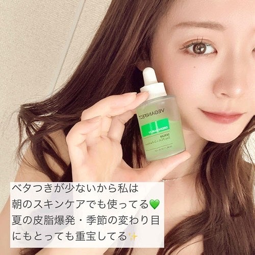 青麦ジンクセラム/Veganifect/美容液を使ったクチコミ(4枚目)