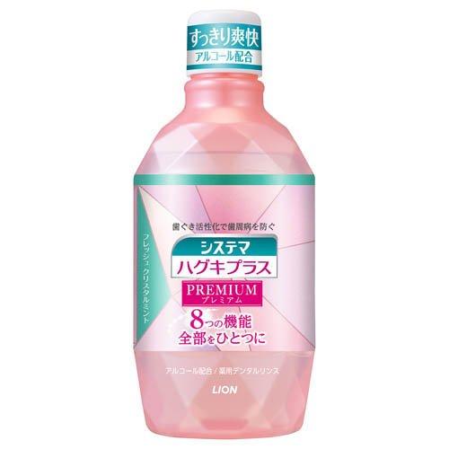 システマ ハグキプラスプレミアム デンタルリンス クリスタルミントの香り 600ml