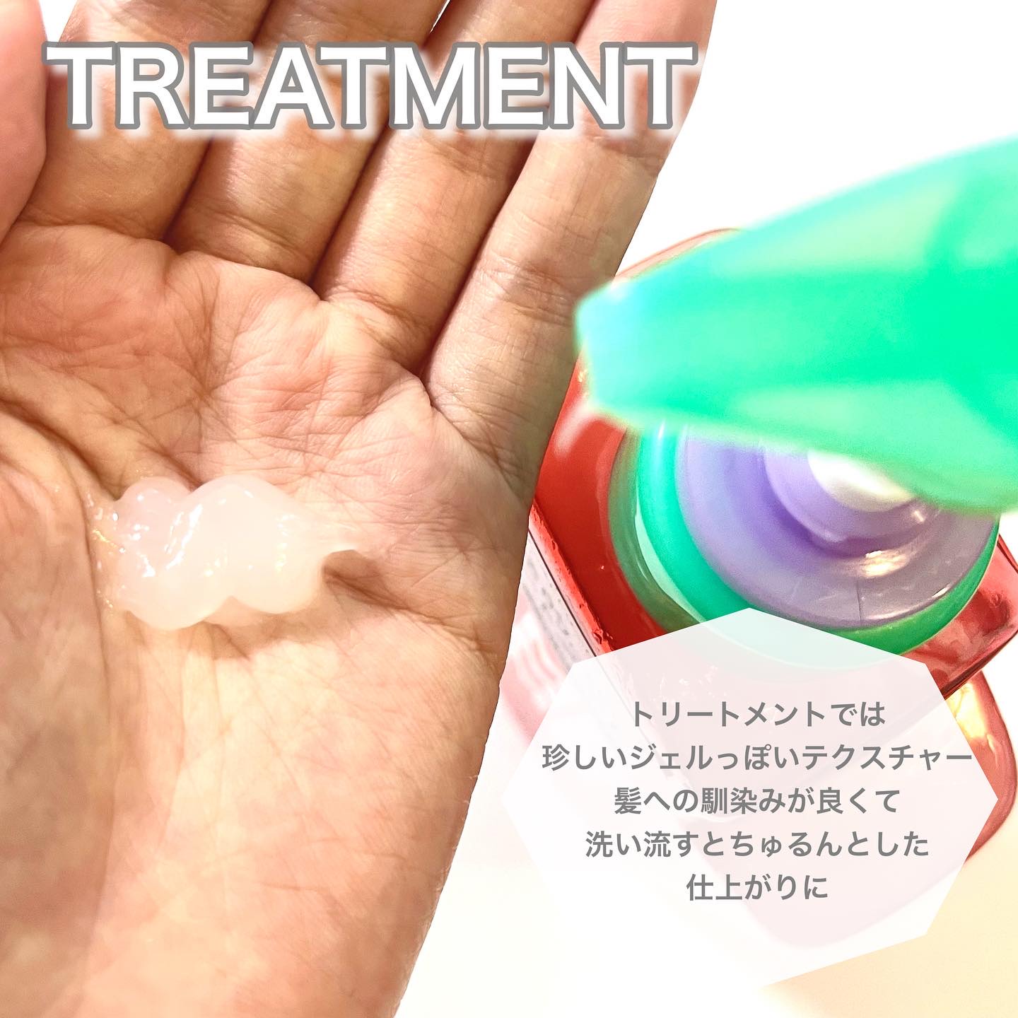 モイストブーストシャンプー／モイストブーストトリートメント/MEMEME/市販シャンプーを使ったクチコミ（3枚目）