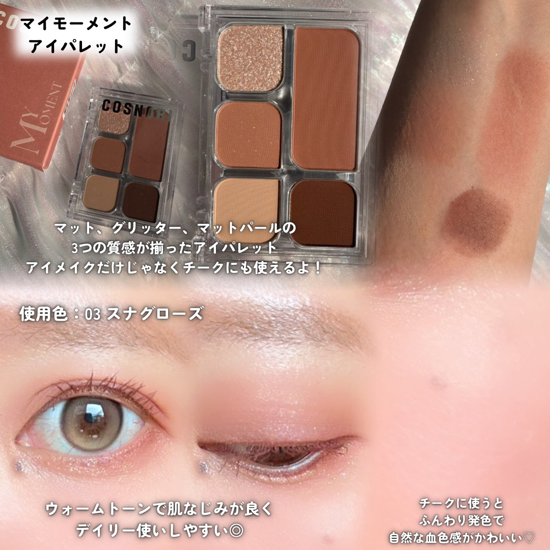 perfect setting mascara /COSNORI/マスカラを使ったクチコミ（3枚目）