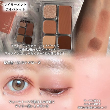 ユアースキンドレストーンアップベース/COSNORI/化粧下地を使ったクチコミ(3枚目)