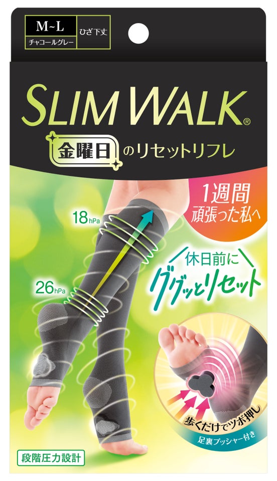 スリムウォーク® 金曜日のリセットリフレ / SLIMWALK