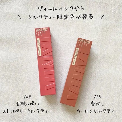 SPステイ マットインク/MAYBELLINE NEW YORK/口紅を使ったクチコミ(2枚目)