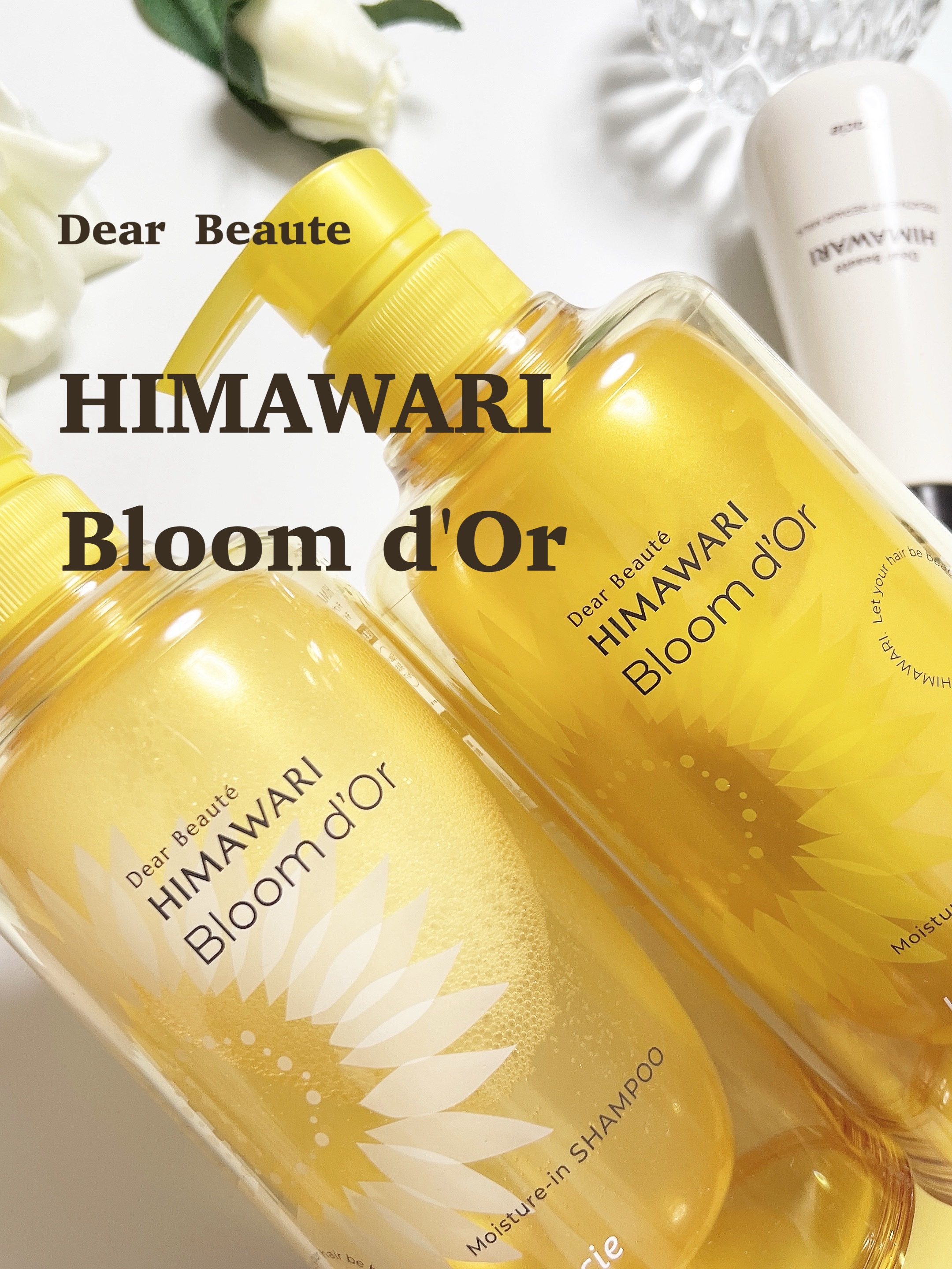 ディアボーテ ブルームドール モイスチャーイン シャンプー/トリートメント/ディアボーテ/市販シャンプーを使ったクチコミ（1枚目）