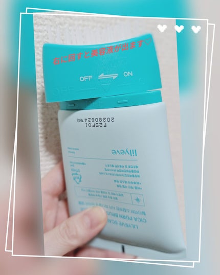 スカルプターンヘアアンプル/リリーイブ/頭皮ローションを使ったクチコミ(2枚目)