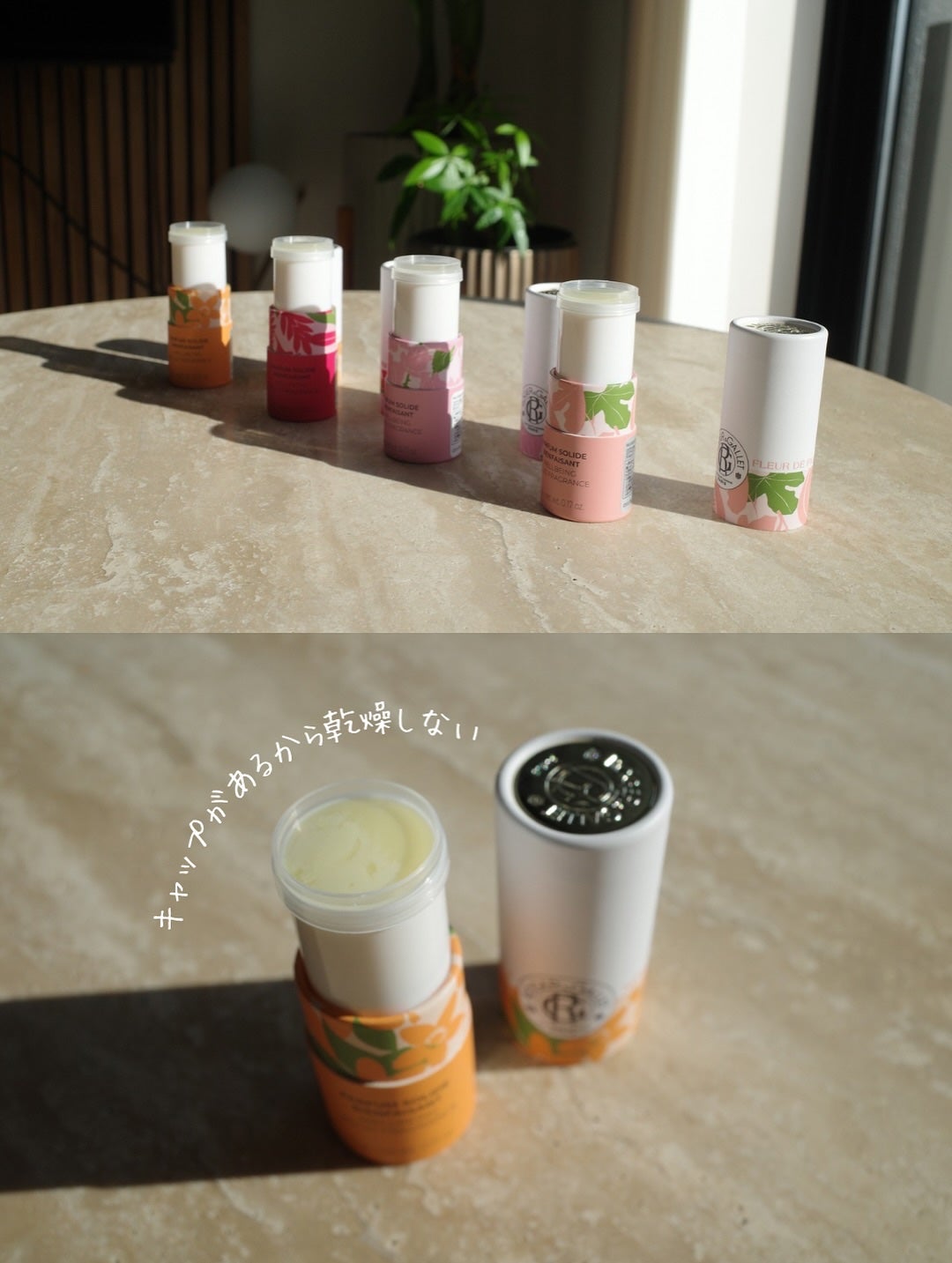 ãã¡ð¿éåœã¯ã©ãŒã¿ãŒç·åè·OL on LIPS ã160幎以äžç¶ããã©ã³ã¹çºð«ð·ã®ããžã§ã»ã¬ã¬@jardinde..ãïŒ2æç®ïŒ