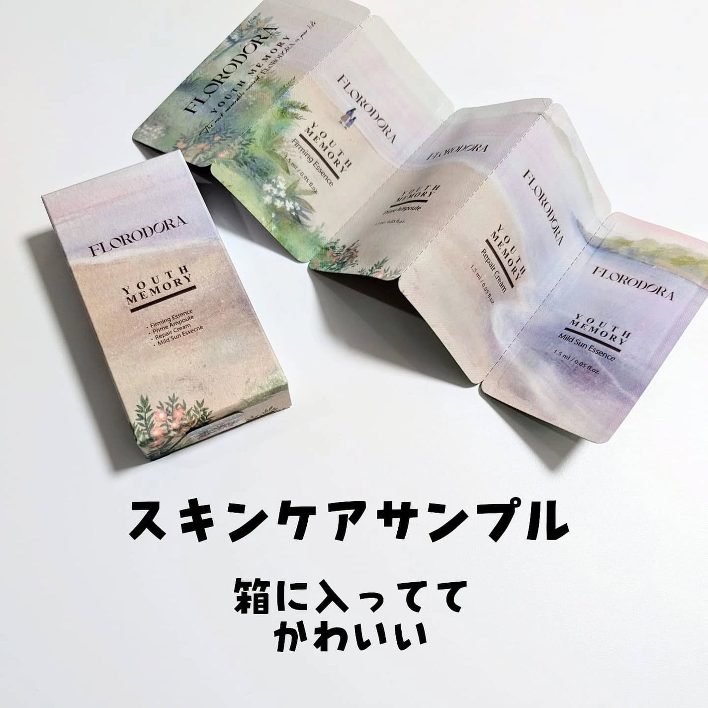 ユースメモリー リペアクリーム/Florodora/フェイスクリームを使ったクチコミ(7枚目)