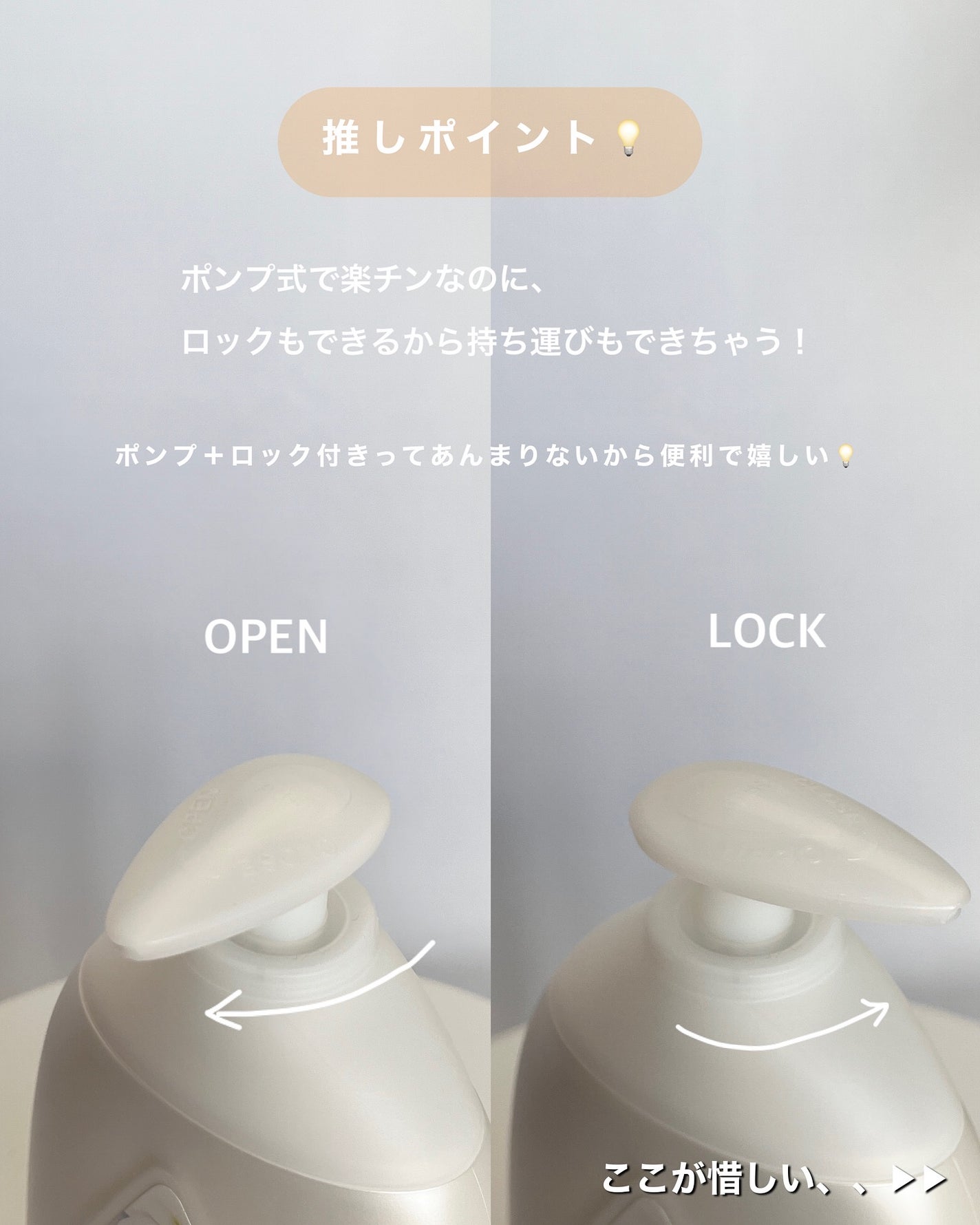 バイブラント ラディアンス アロマミルク/ジョンソンボディケア/ボディミルクを使ったクチコミ(3枚目)