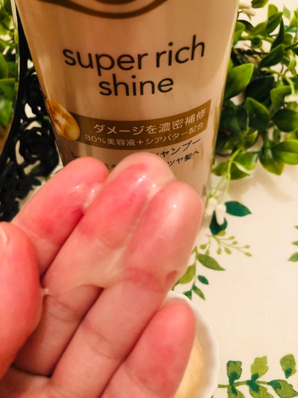 スーパーリッチシャイン ダメージリペア 補修シャンプー / 補修コンディショナー/LUX/市販シャンプーを使ったクチコミ(4枚目)