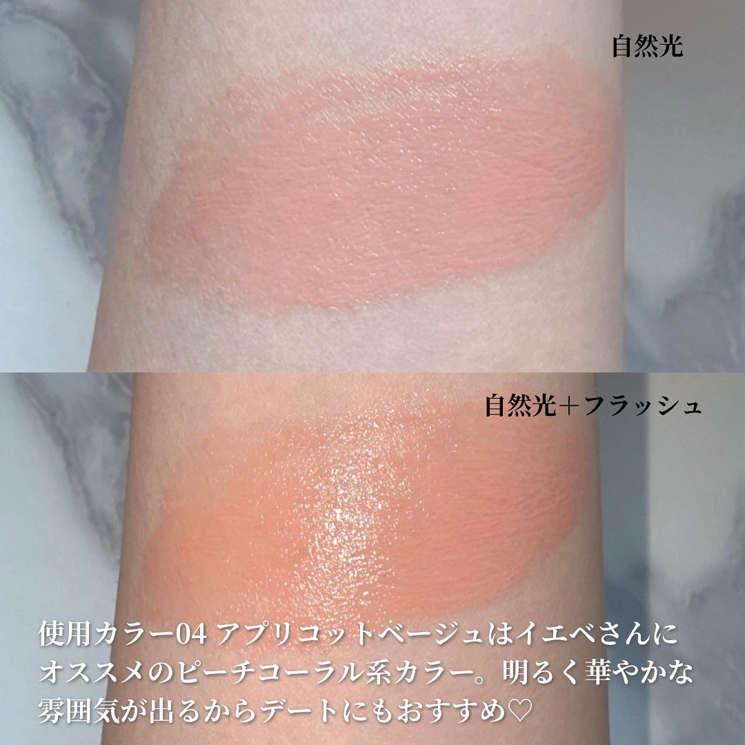 ザ ジューシーラスティングティント/rom&nd/リップティントを使ったクチコミ(3枚目)