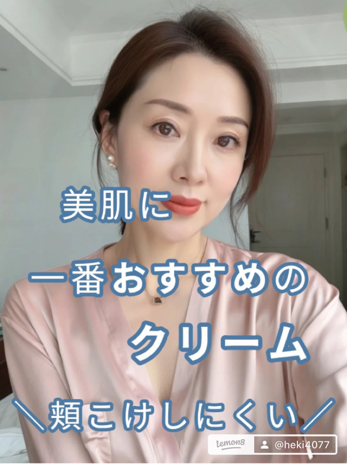 ココチ エージー グローイング エッセンス クリーム マスク/COCOCHI/フェイスクリームを使ったクチコミ（1枚目）