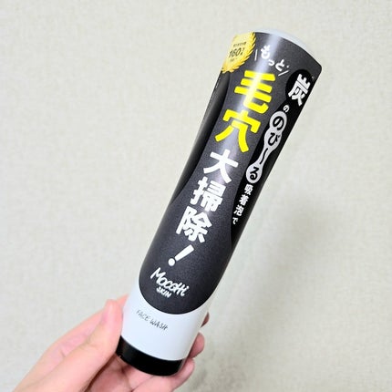 モッチスキン 吸着泡洗顔 BLK/MoccHi SKIN/泡洗顔を使ったクチコミ(6枚目)