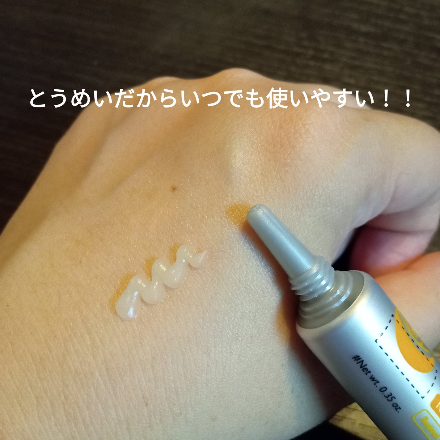 アイファルトアイバッククリーム/Dr.Melaxin/アイケア・アイクリームを使ったクチコミ(2枚目)