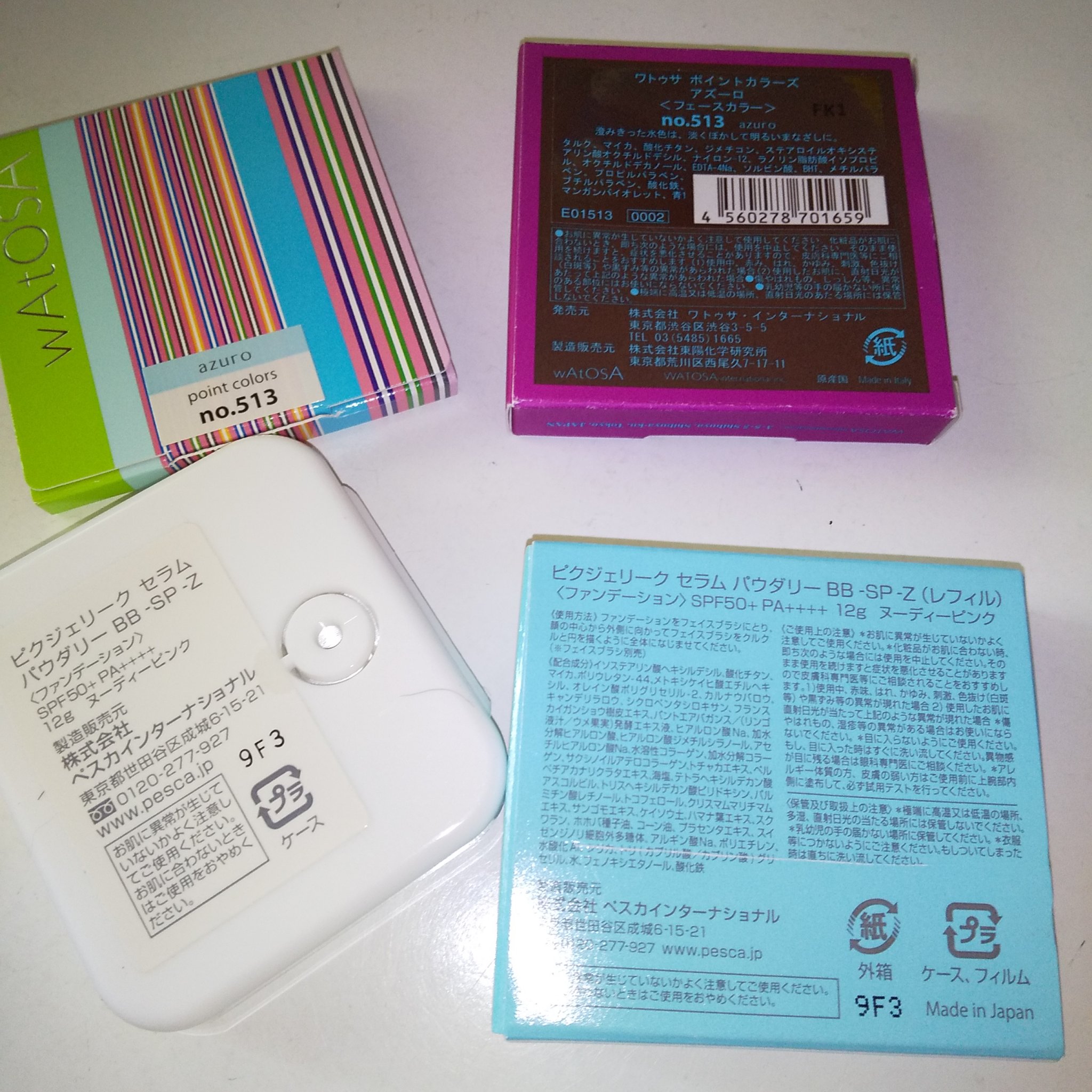 ピクジェリークセラムパウダリーBB-SP / Pesca(ペスカ)の口コミ