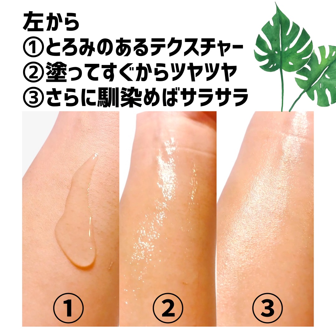 REJURAN デュアル エフェクト アンプル 30mL/REJURAN COSMETICS/美容液を使ったクチコミ（3枚目）