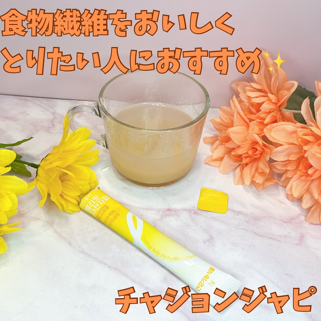 ライブリングアサビクレンズ/LIVELING/酵素ドリンクを使ったクチコミ（3枚目）