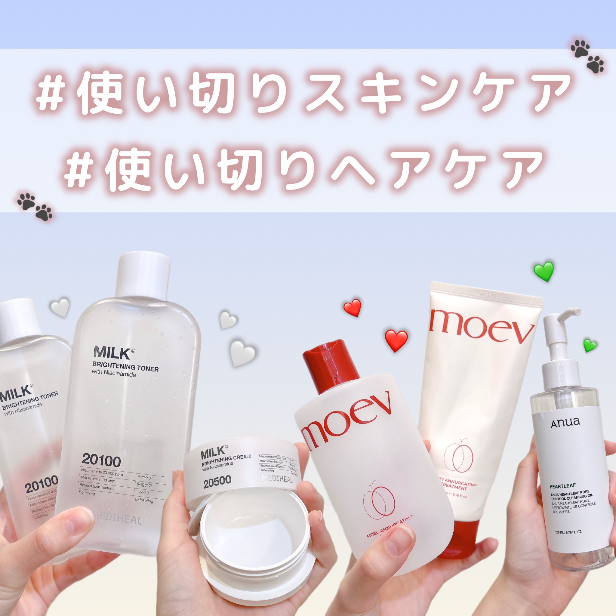 ミルクブライトニングクリーム/MEDIHEAL/フェイスクリームを使ったクチコミ（1枚目）