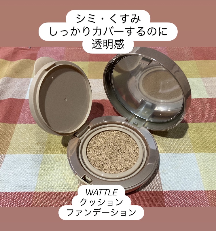 WATTLE クッションファンデーション 3パック　01ナチュラルベージュ