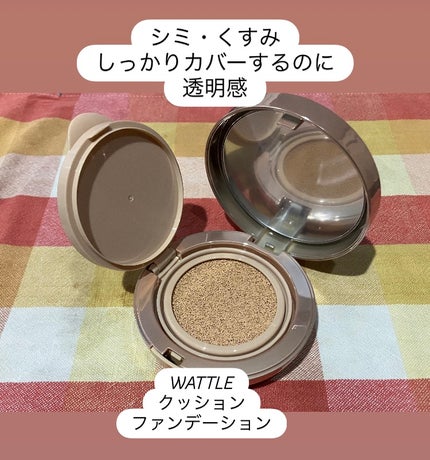 WATTLEクッションファンデーション/WATTLE/クッションファンデーションを使ったクチコミ(1枚目)