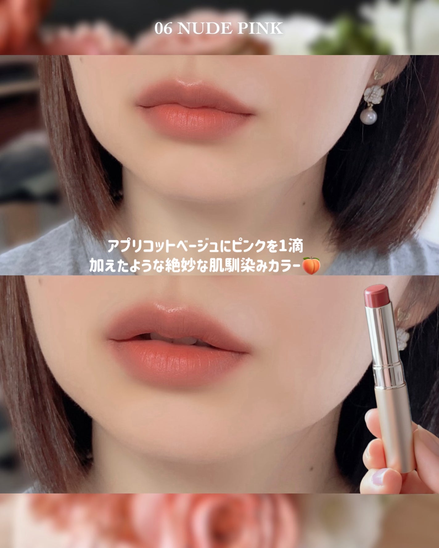 オペラ シアーマットリップスティック/OPERA/口紅を使ったクチコミ(6枚目)