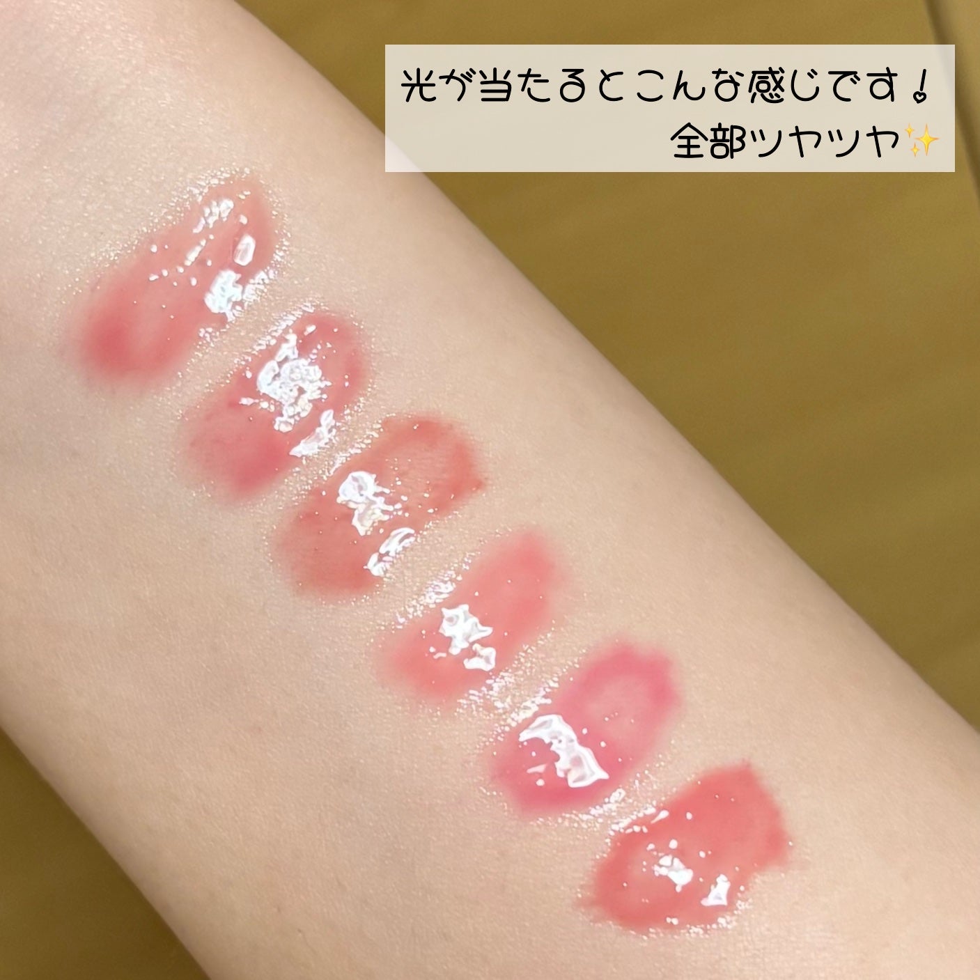 グラスティングカラーグロス/rom&nd/リップグロスを使ったクチコミ(4枚目)