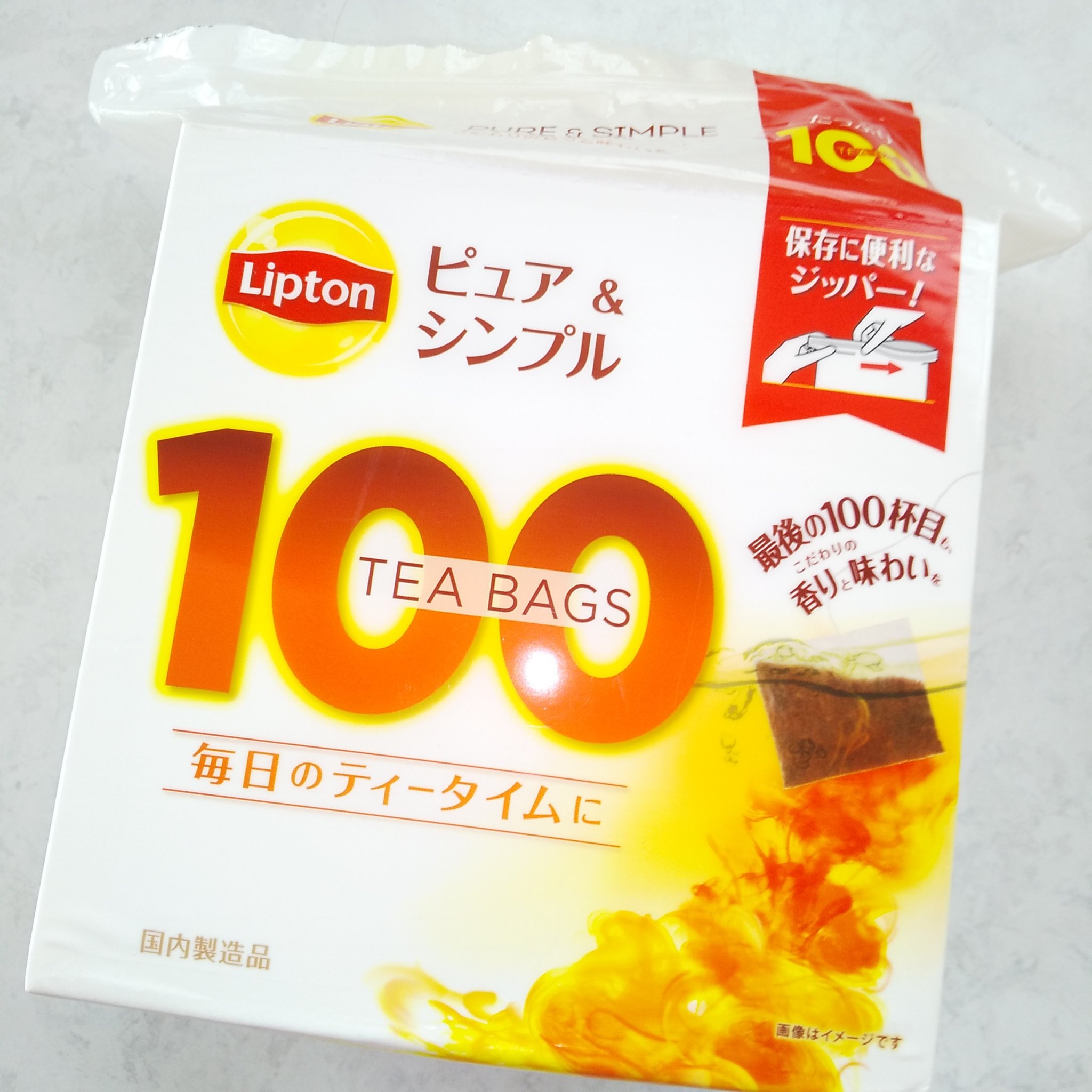 イエローラベルティーバッグ/リプトン/ドリンクを使ったクチコミ（1枚目）