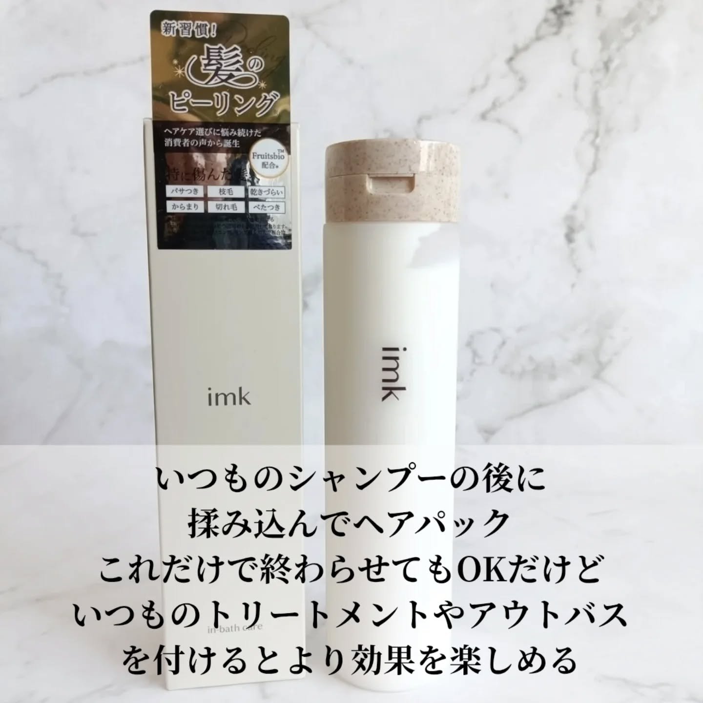 を使ったクチコミ（2枚目）