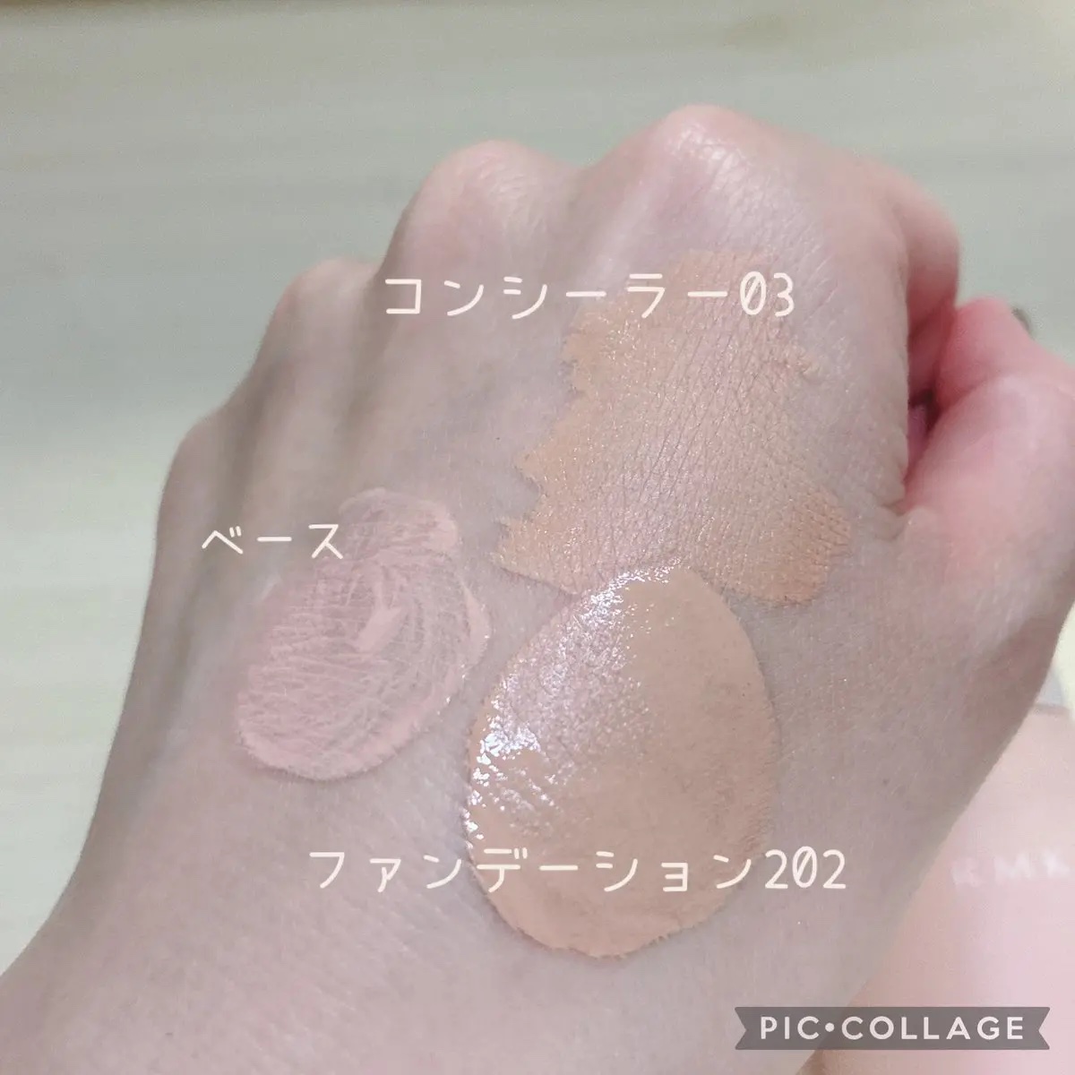 RMK ルミナス メイクアップベース/RMK/化粧下地を使ったクチコミ（2枚目）