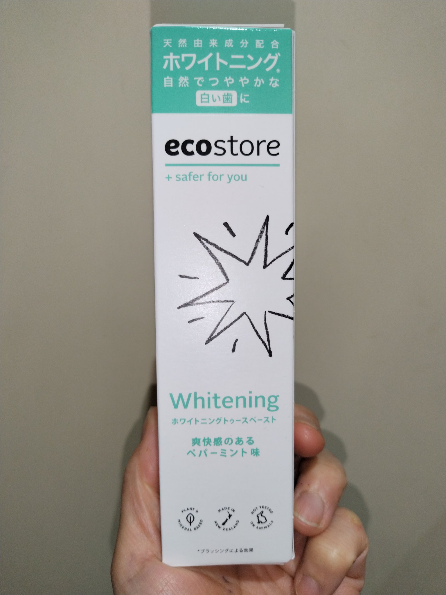 トゥースペースト＜ホワイトニング＞/ecostore/歯磨き粉を使ったクチコミ（1枚目）