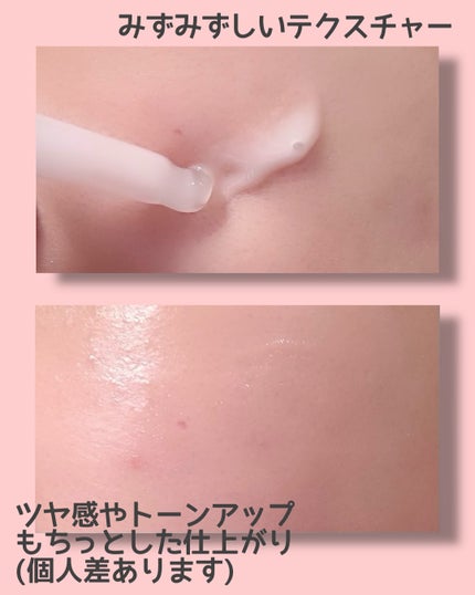 リデンス チェリートーン&スポットコレクターアンプル/redence/美容液を使ったクチコミ(2枚目)