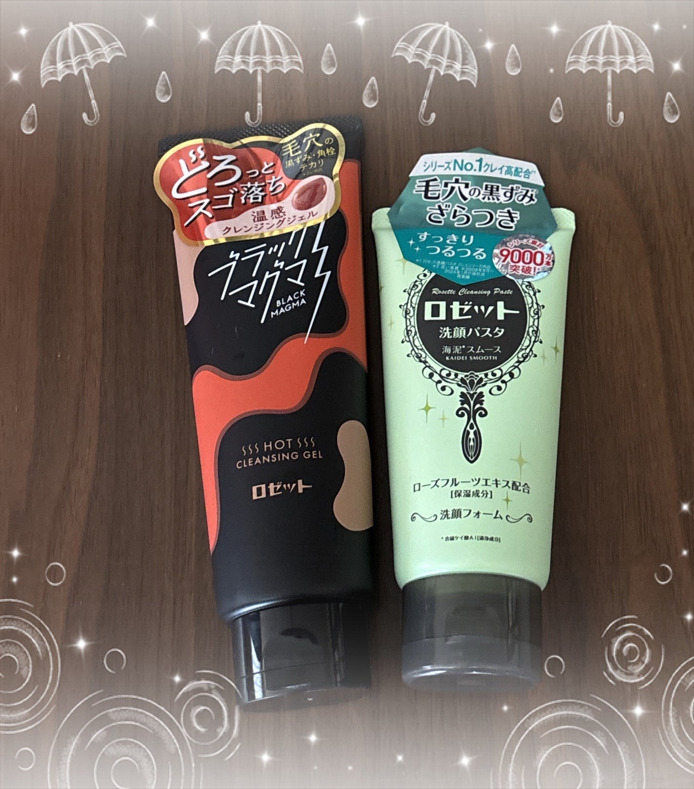 ロゼット洗顔パスタ 海泥スムース/ロゼット/洗顔フォームを使ったクチコミ(1枚目)