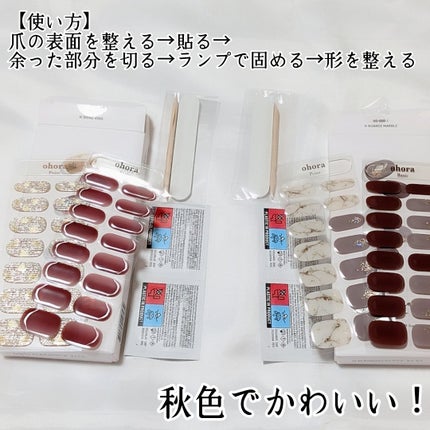 セミキュアジェルネイル(ハンド)/ohora/ネイルシールを使ったクチコミ(2枚目)
